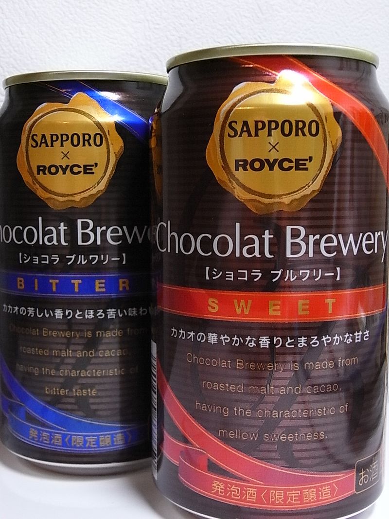Chocolate Brewery (2)