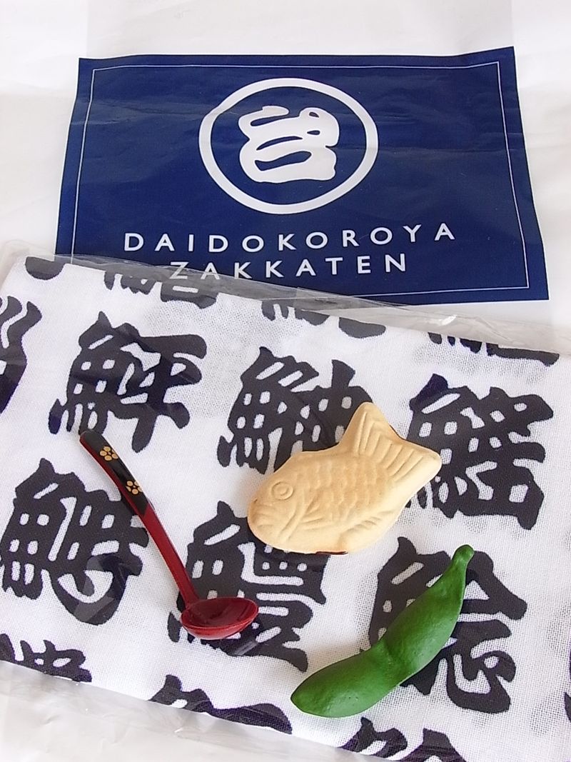 DAIDOKOROYA ZAKKATEN (3)