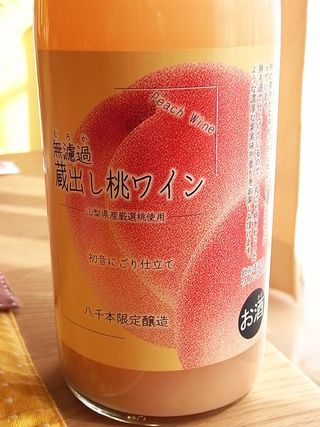 Peach wine