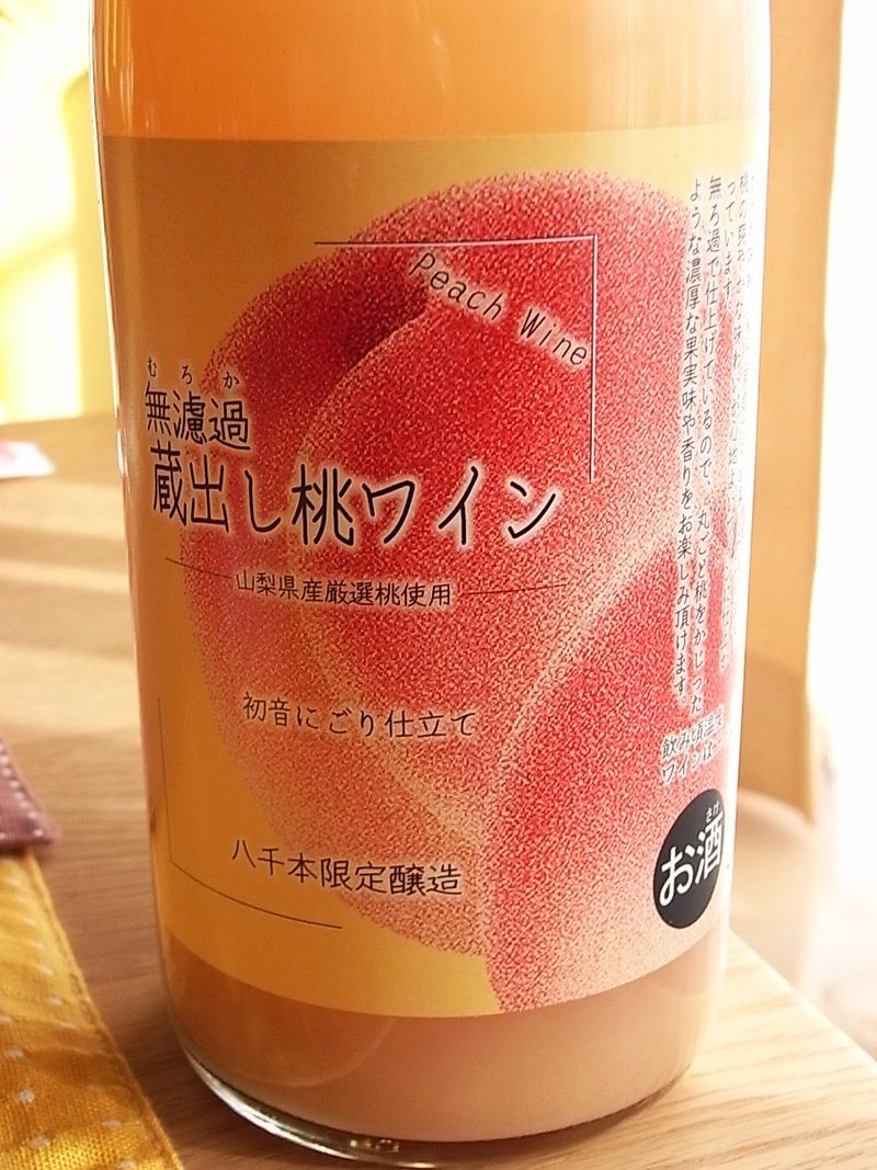 Peach wine