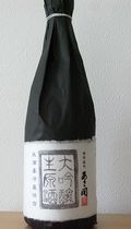 Asabiraki (2)