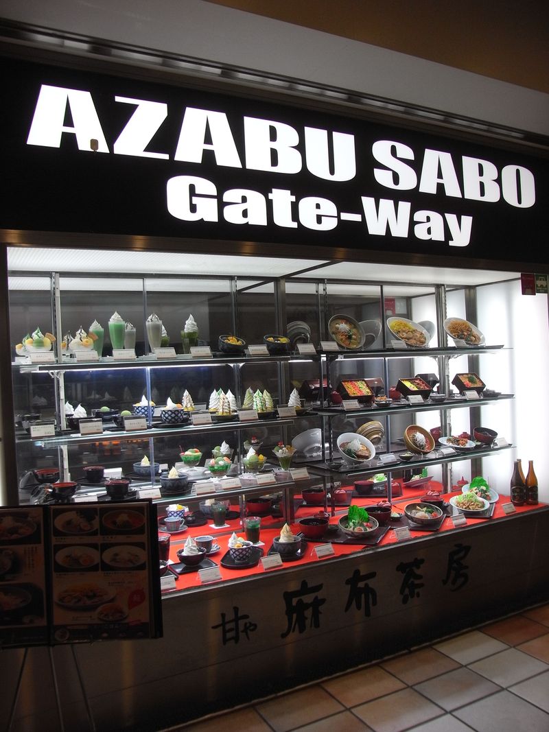 Azabu Sabo (4)