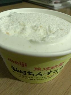 Chinsuko Icecream (1)