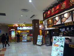 NaritaAeonMallFoodcourt (2)