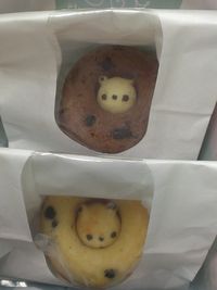 Shiretoko Doughnut (4)