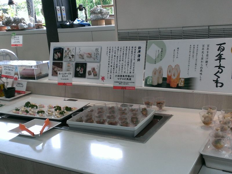 20141008 Odawara Kamaboko Museum Restaurant (3)