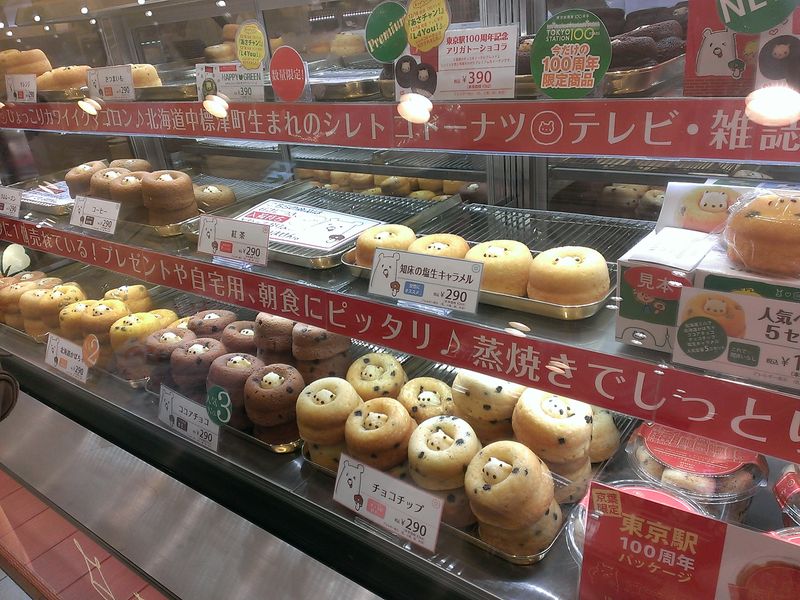 Shiretoko Doughnut (2)