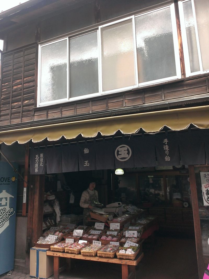 菓子屋横丁 (5)