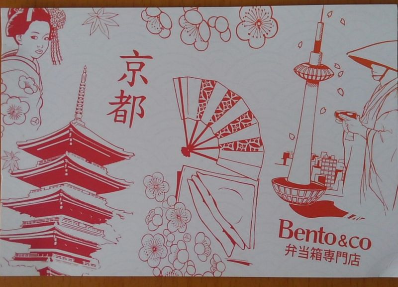 Bento&co (3)