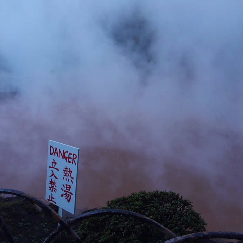 SevenHellHotSpring (25)