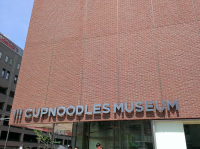 20150503CupnoodleMuseum (31)