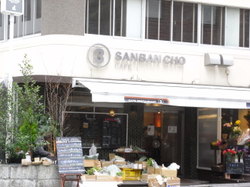 Sanbancho_cafe_2