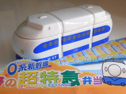 Shinkansen_lunch_box